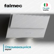 Вытяжка Falmec Verso 55 wh glass (600) фото 4 в Краснодаре