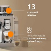 Кофемашина DeLonghi EXAM440.55.BG фото 3 в Краснодаре