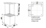 Островная вытяжка Kuppersbusch DI 3800.0 S4 Gold фото 2 в Краснодаре