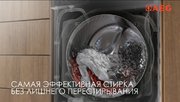 Стиральная машина AEG L573260SL фото 3 в Краснодаре
