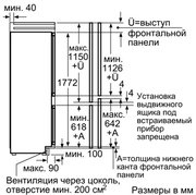 Холодильник Siemens KI39FP60RU фото 2 в Краснодаре