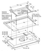 Вытяжка Gaggenau AC 482-180 фото 4 в Краснодаре