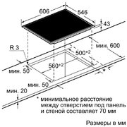 Независимая варочная панель Neff T14T40N0 фото 2 в Краснодаре