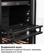 Винный шкаф Dometic E91FG Double Bronze фото 4 в Краснодаре