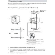 Духовой шкаф Midea MO509103YX фото 4 в Краснодаре