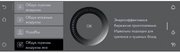 Духовой шкаф V-ZUG Combair V4000 60P C4T-21055 (черное стекло) фото 3 в Краснодаре