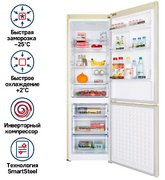 Холодильник Maunfeld MFF195NFIBG10 фото 2 в Краснодаре