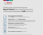 Узкая стиральная машина BOSCH WLP2026MOE фото 4 в Краснодаре
