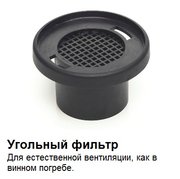 Винный шкаф Dometic E115FG Gold фото 4 в Краснодаре