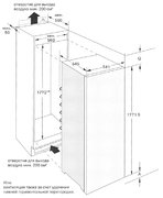 Холодильник Gaggenau RB 280-200 фото 4 в Краснодаре