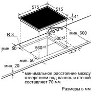 Зависимая варочная панель Neff M13R40N0 фото 2 в Краснодаре
