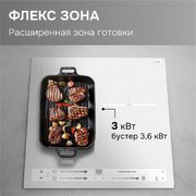 Стеклокерамическая варочная панель Zigmund & Shtain CI 24.4 W фото 4 в Краснодаре