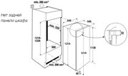 Встраиваемый холодильник Kuppersbusch FK 4545.0i фото 2 в Краснодаре