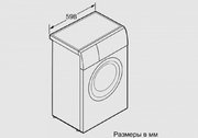 Узкая стиральная машина BOSCH WLG20240OE фото 4 в Краснодаре