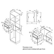 Электрический духовой шкаф Korting OKB 791 CEW фото 3 в Краснодаре