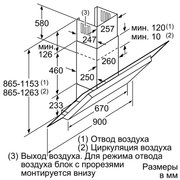 Вытяжка Neff D39F55S0 фото 2 в Краснодаре