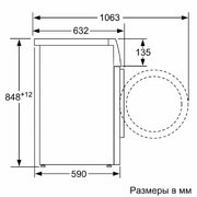 Стиральная машина Bosch WGK244Z0ME фото 4 в Краснодаре