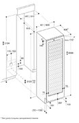 Винный шкаф Gaggenau RW 464-300 фото 3 в Краснодаре