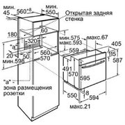 Духовой шкаф Neff B16E74S1 фото 4 в Краснодаре