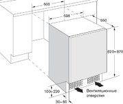 Холодильник Gaggenau RC 200-100 фото 2 в Краснодаре