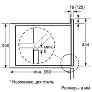 Компактный духовой шкаф Neff C67M70N0 фото 3 в Краснодаре