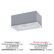 Встраиваемая вытяжка KRONA WERMUT 500 DN WHITE PB фото 2 в Краснодаре