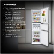 Холодильник Hyundai CM30073F нержавеющая сталь фото 4 в Краснодаре