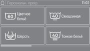 Профессиональная стиральная машина Miele PWM 908 EL DP фото 2 в Краснодаре