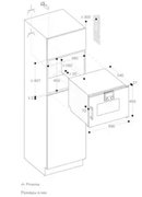 Духовой шкаф - пароварка Gaggenau BSP 250-101 фото 4 в Краснодаре
