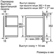 Пароварка Neff C44L20N3 фото 2 в Краснодаре