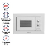 Микроволновая печь встраиваемая MAUNFELD MBMO.20.1PGW фото 3 в Краснодаре