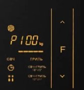 Микроволновая печь Zigmund Shtain BMO 11.252 B фото 3 в Краснодаре