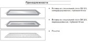 Духовой шкаф-пароварка Gaggenau BS 225-110 фото 3 в Краснодаре