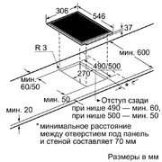 Независимая варочная панель Neff N14D30N0 фото 2 в Краснодаре