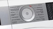 Стирально-сушильная машина BOSCH WDU28590OE фото 4 в Краснодаре