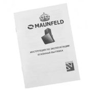 Вытяжка Maunfeld ENVER 80 BLACK фото 3 в Краснодаре