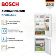 Встраиваемый холодильник Bosch KIV865SE0 фото 3 в Краснодаре