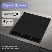 Стеклокерамическая варочная панель Zigmund & Shtain CI 24.4 B фото 4 в Краснодаре