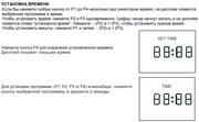 Пульт дистанционного управления Индел Би RCK (для минибаров серии K Plus) фото 3 в Краснодаре Пульт дистанционного управления Indel B RCK (для минибаров серии K Plus) фото 3 в Краснодаре