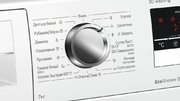 Стиральная машина Bosch WLN24242OE фото 4 в Краснодаре