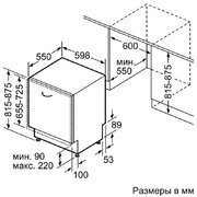 Встраиваемая посудомоечная машина Neff S51T65Y6 фото 4 в Краснодаре