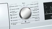 Сушильная машина Siemens WT45W461OE фото 4 в Краснодаре