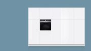 Духовой шкаф Siemens HB636GBS1 фото 3 в Краснодаре