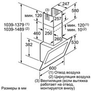 Вытяжка Neff D39DT67N0 фото 3 в Краснодаре