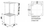 Островная вытяжка Kuppersbusch DI 3800.0 W3 Silver Chrome фото 2 в Краснодаре