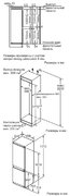 Встраиваемый холодильник Neff KI8865D20R фото 4 в Краснодаре