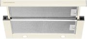 Встраиваемая вытяжка Kuppersberg SLIMLUX 60 C фото 2 в Краснодаре