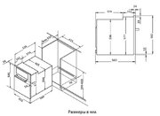 Духовой шкаф Korting OKB 550 CMX фото 2 в Краснодаре