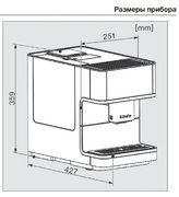 Кофемашина Miele CM6150 LOWE фото 4 в Краснодаре