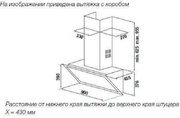 Настенная вытяжка Kuppersbusch DW 9800.0 S4 Gold фото 2 в Краснодаре